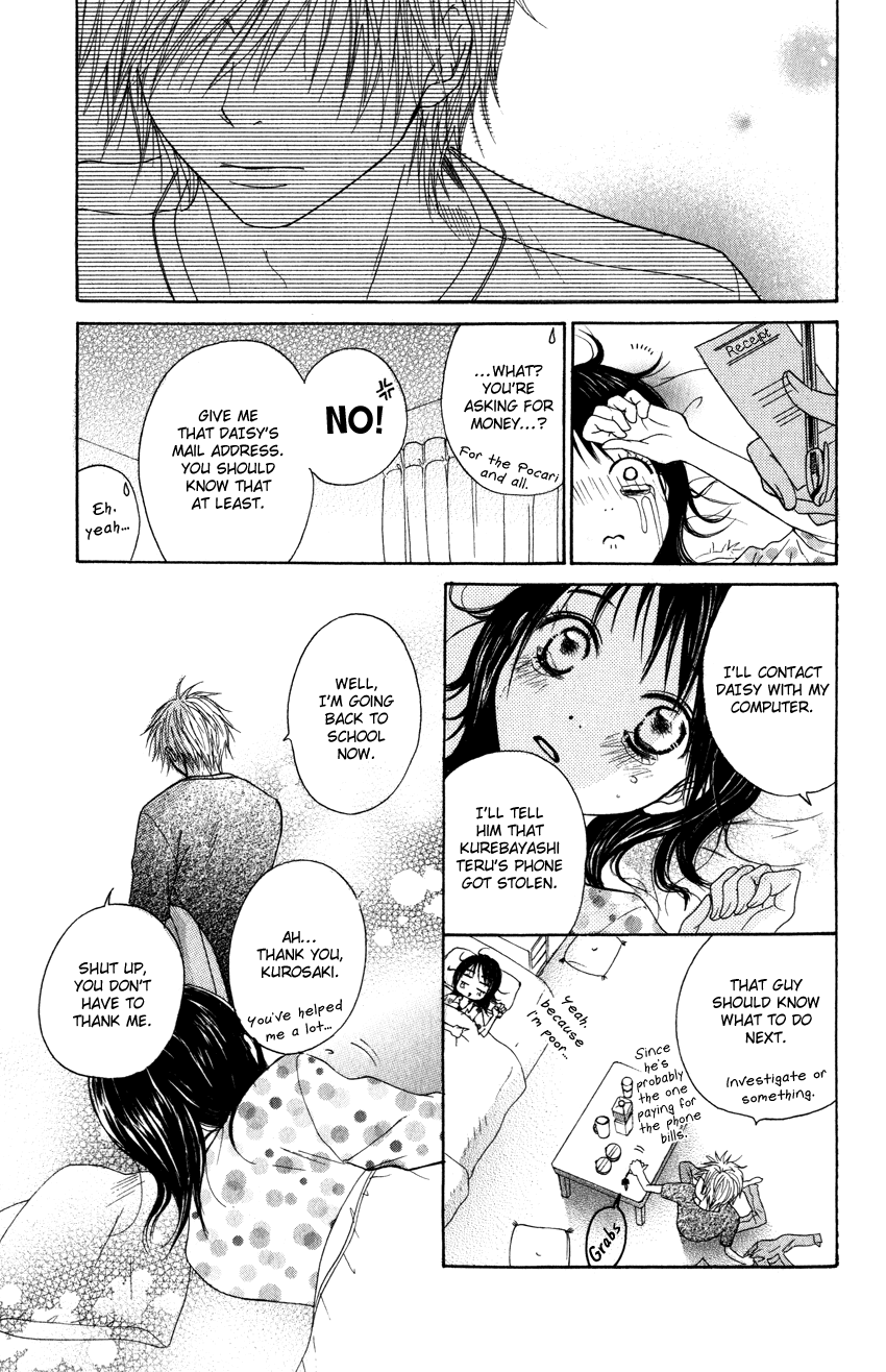 Dengeki Daisy Chapter 2 page 27 - Chapter 2: Even For An Instant, He's A Hero!