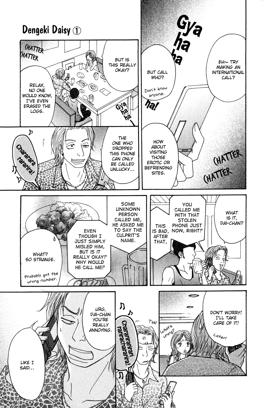 Dengeki Daisy Chapter 2 page 31 - Chapter 2: Even For An Instant, He's A Hero!