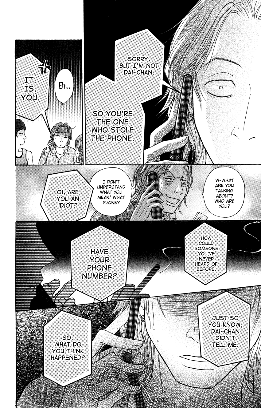 Dengeki Daisy Chapter 2 page 32 - Chapter 2: Even For An Instant, He's A Hero!