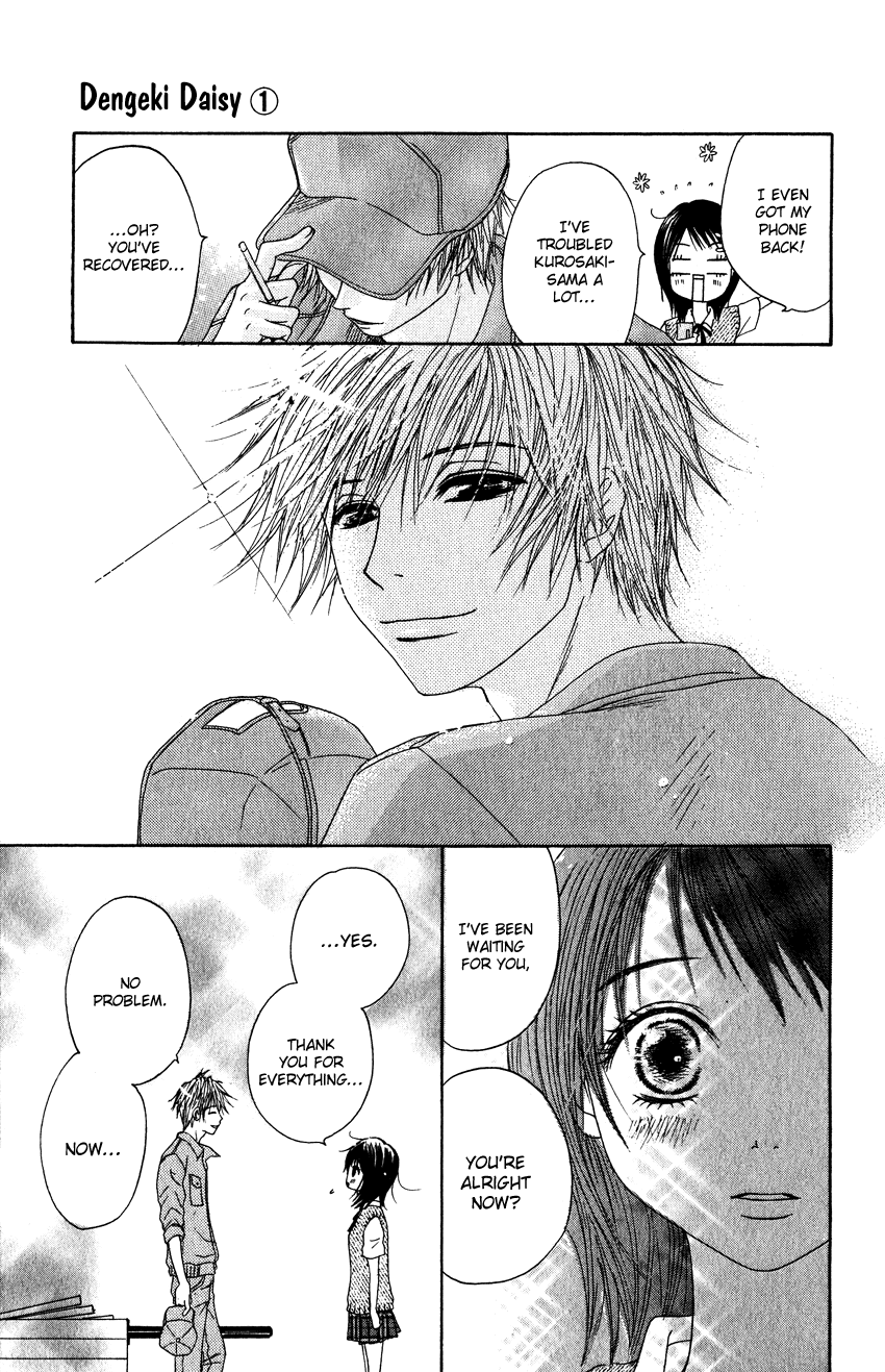 Dengeki Daisy Chapter 2 page 41 - Chapter 2: Even For An Instant, He's A Hero!