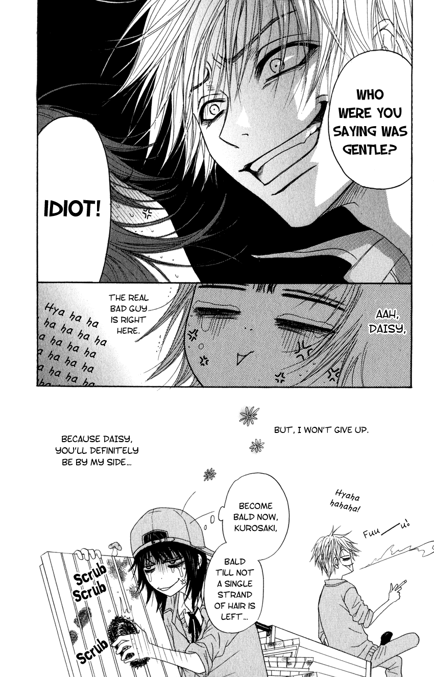 Dengeki Daisy Chapter 2 page 43 - Chapter 2: Even For An Instant, He's A Hero!