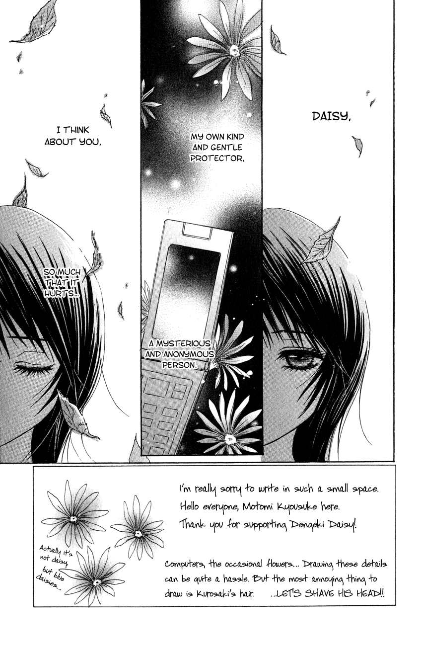 Dengeki Daisy Chapter 2 page 5 - Chapter 2: Even For An Instant, He's A Hero!