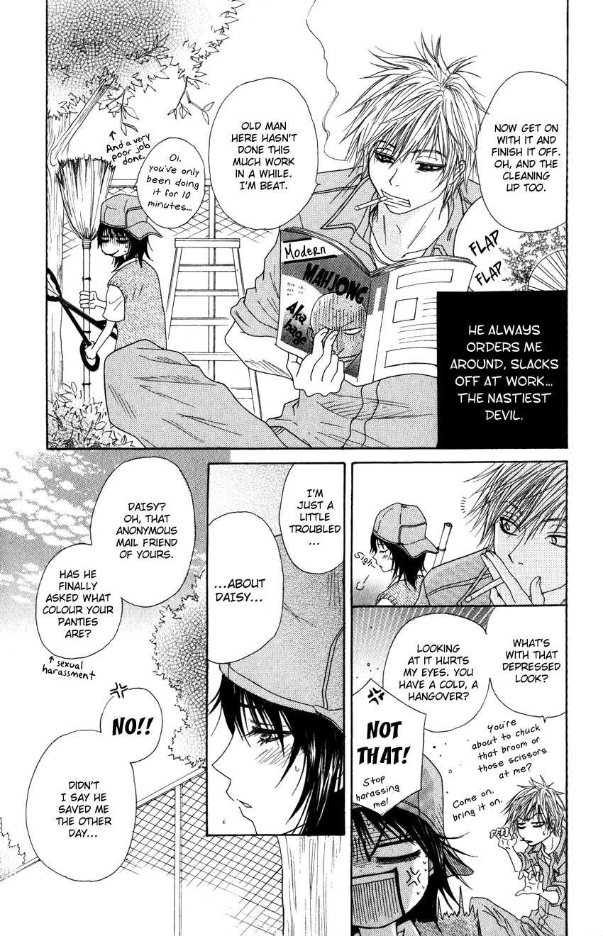 Dengeki Daisy Chapter 2 page 7 - Chapter 2: Even For An Instant, He's A Hero!