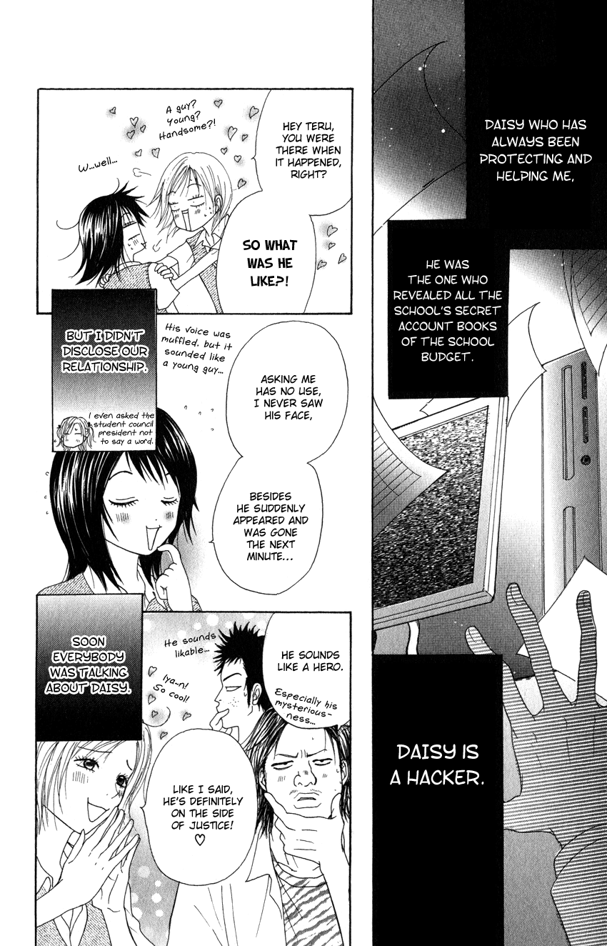 Dengeki Daisy Chapter 2 page 8 - Chapter 2: Even For An Instant, He's A Hero!