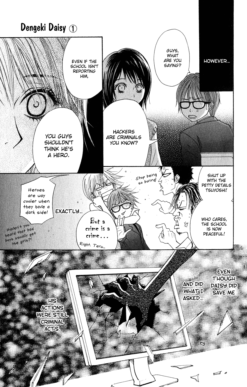 Dengeki Daisy Chapter 2 page 9 - Chapter 2: Even For An Instant, He's A Hero!