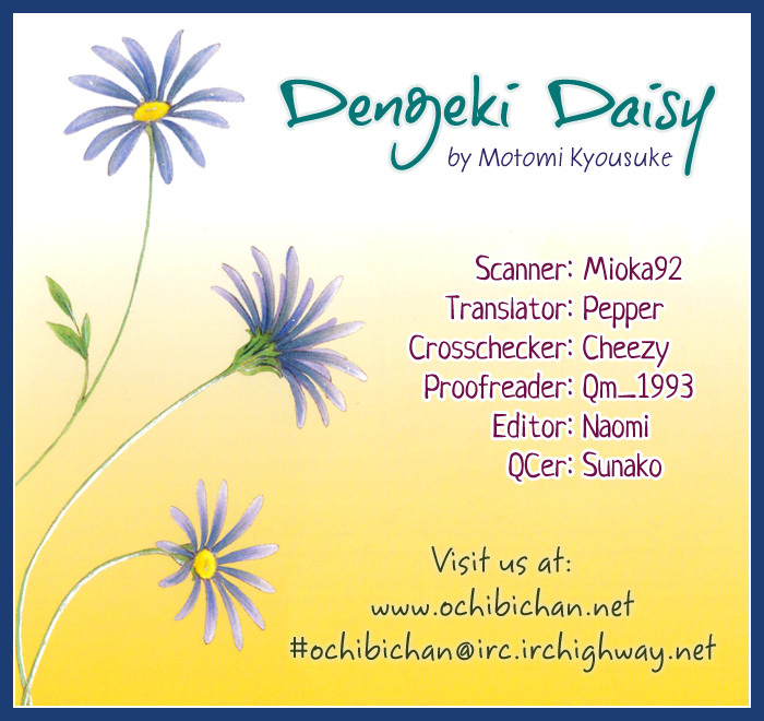 Dengeki Daisy Chapter 20 page 1 - Chapter 20: To You, My Beloved