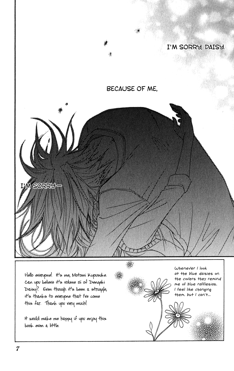 Dengeki Daisy Chapter 20 page 10 - Chapter 20: To You, My Beloved