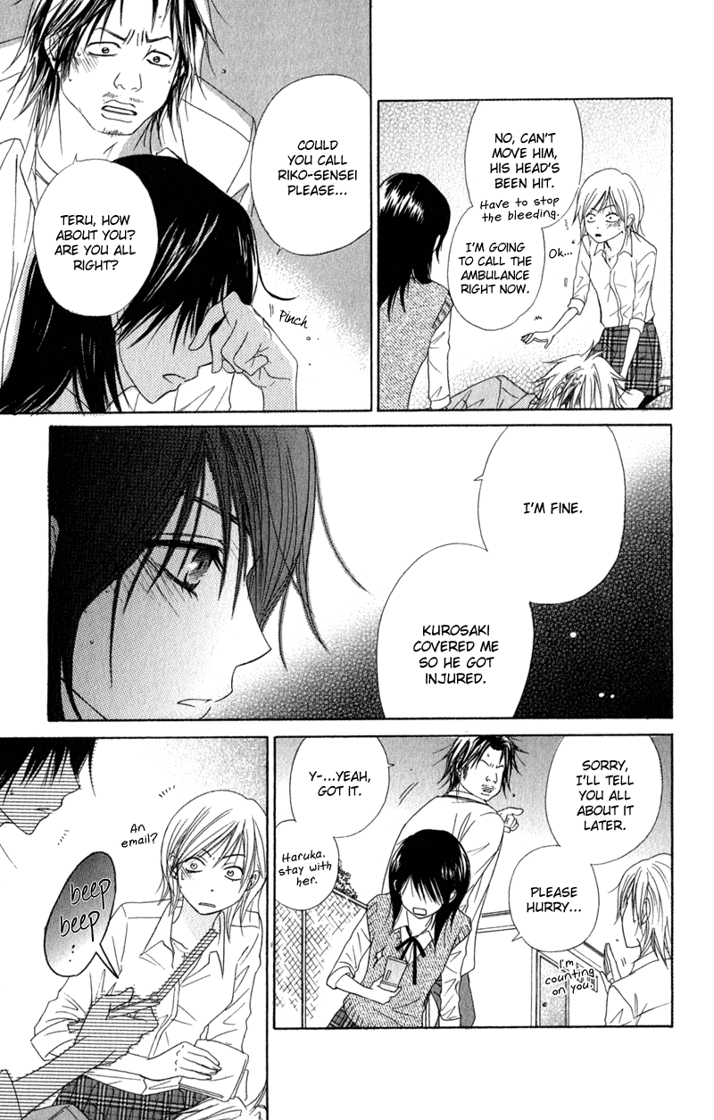 Dengeki Daisy Chapter 20 page 12 - Chapter 20: To You, My Beloved