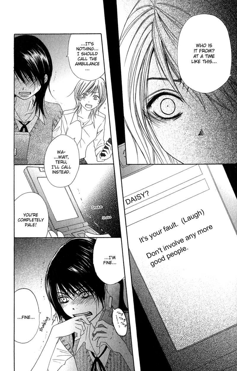 Dengeki Daisy Chapter 20 page 13 - Chapter 20: To You, My Beloved