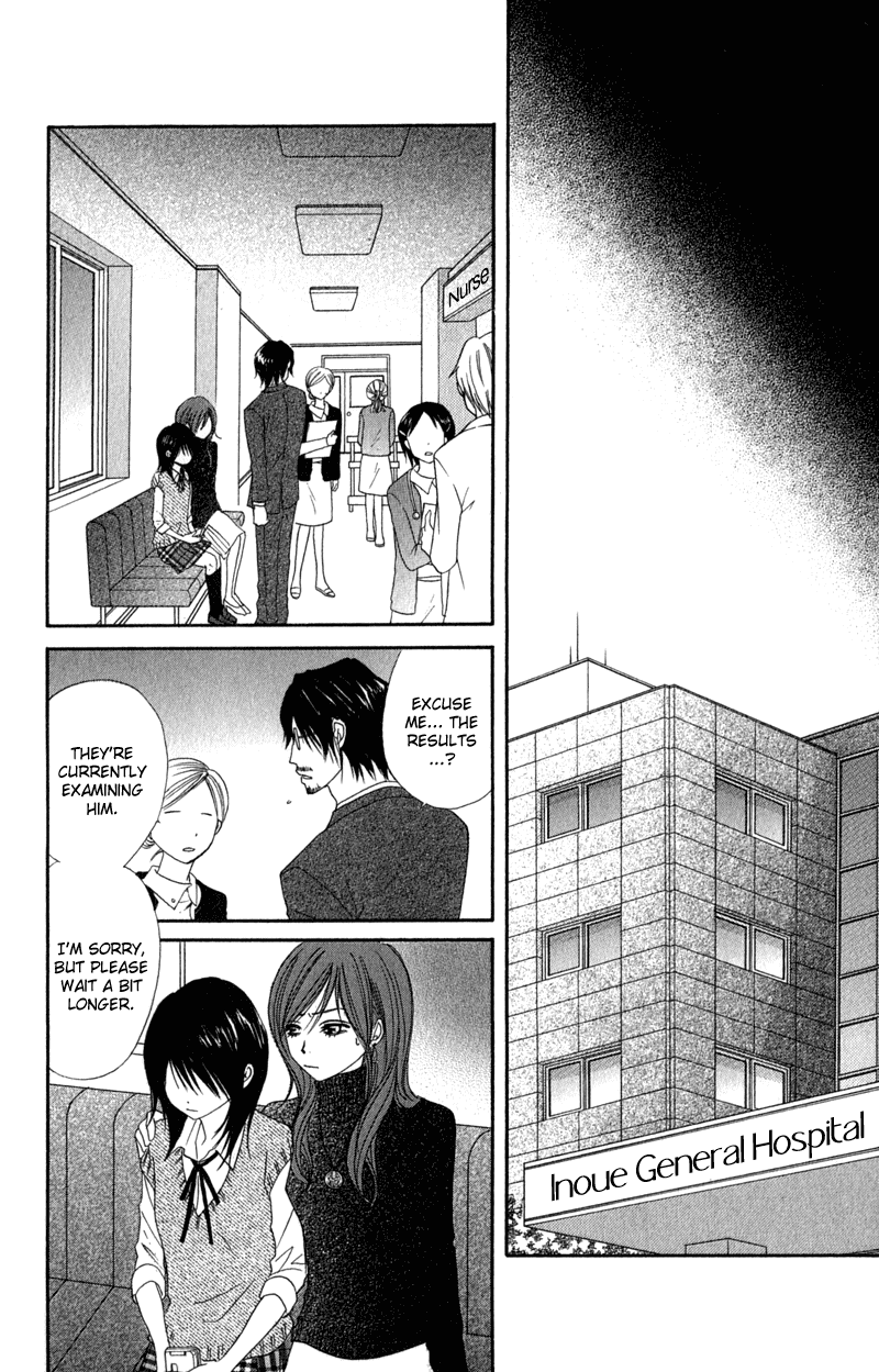 Dengeki Daisy Chapter 20 page 15 - Chapter 20: To You, My Beloved