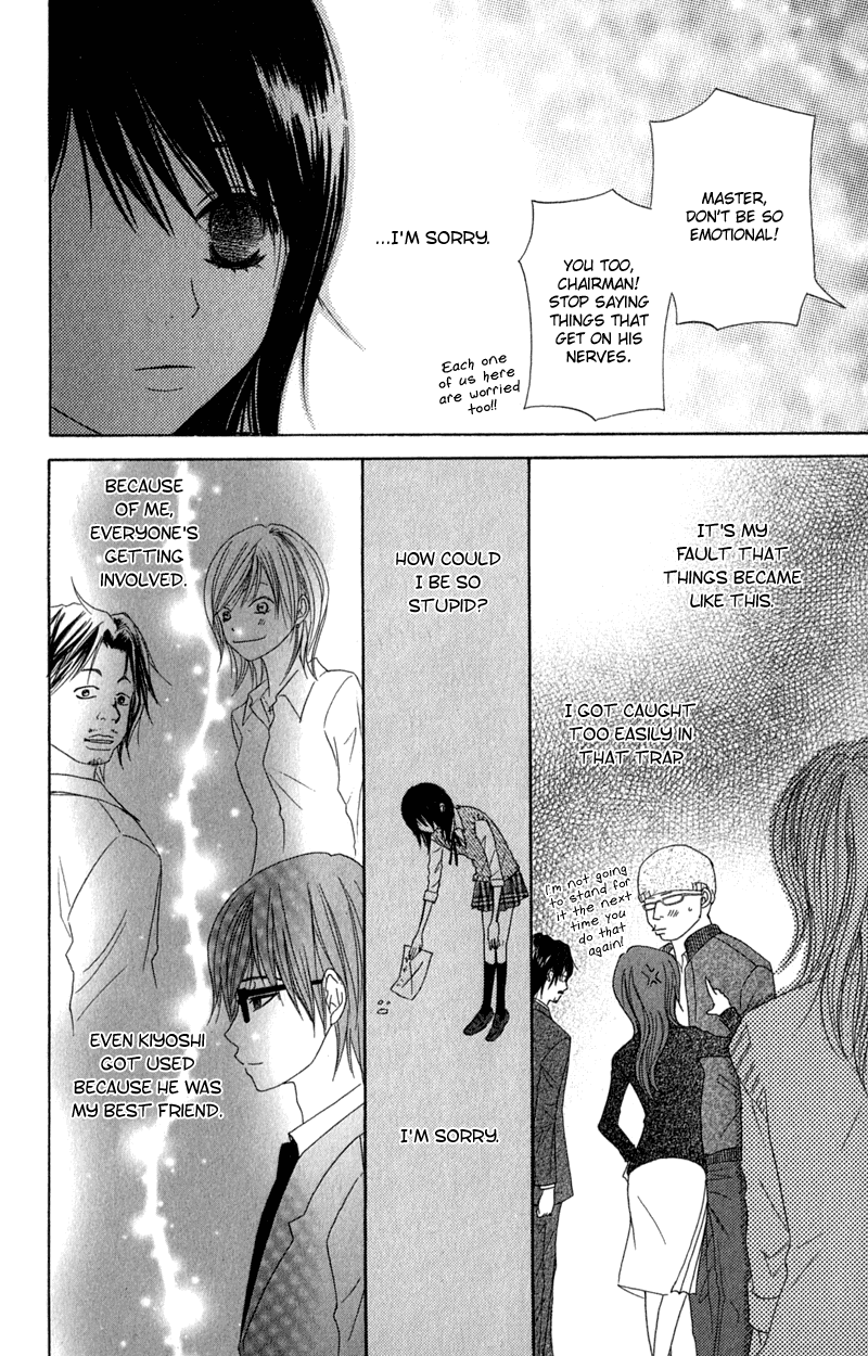 Dengeki Daisy Chapter 20 page 17 - Chapter 20: To You, My Beloved