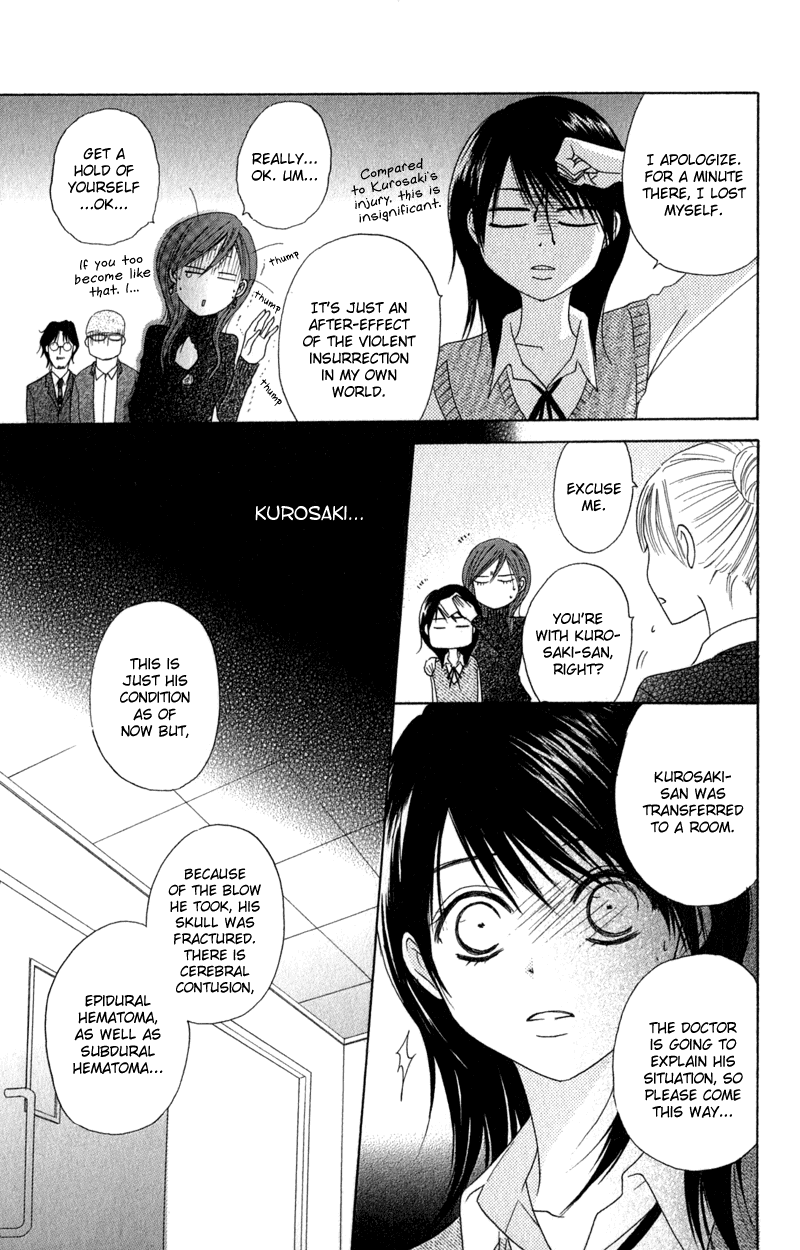 Dengeki Daisy Chapter 20 page 20 - Chapter 20: To You, My Beloved