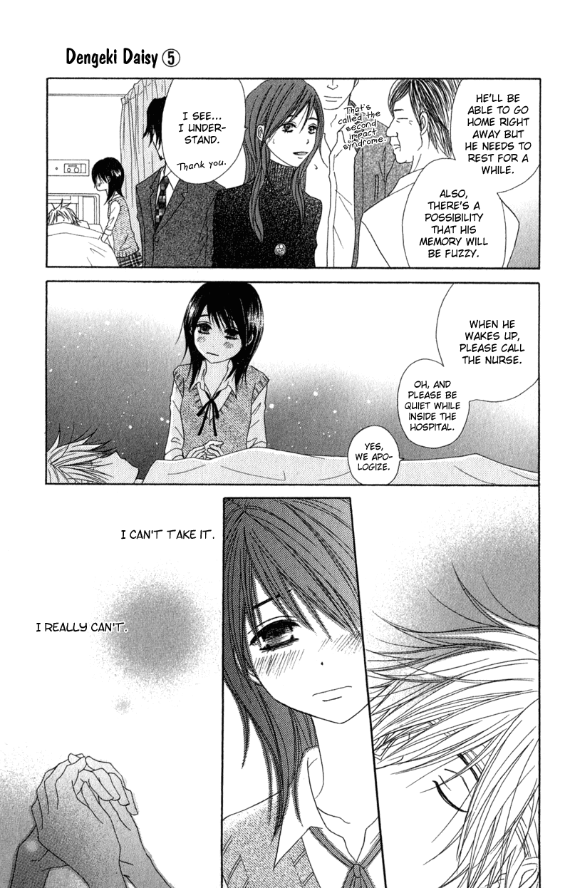 Dengeki Daisy Chapter 20 page 22 - Chapter 20: To You, My Beloved