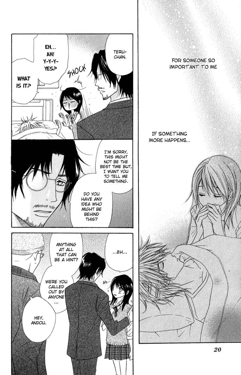 Dengeki Daisy Chapter 20 page 23 - Chapter 20: To You, My Beloved