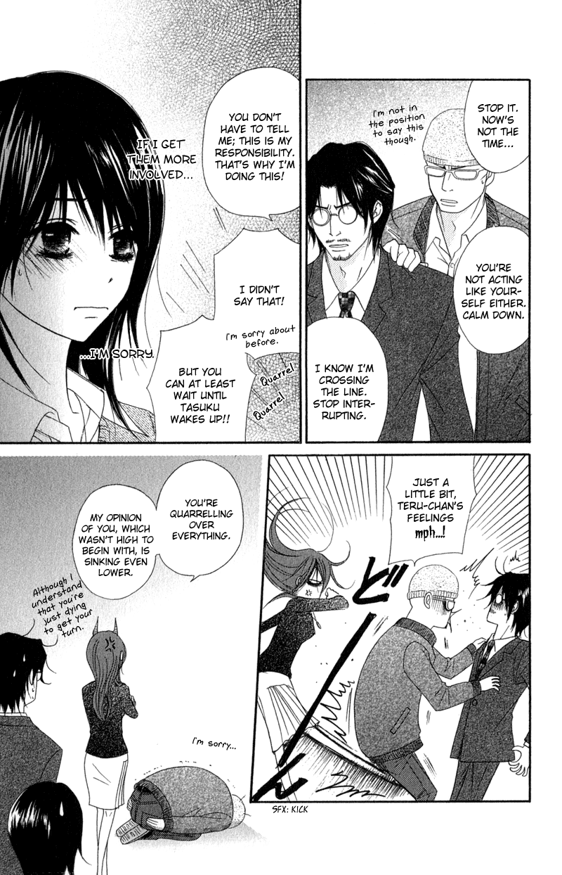 Dengeki Daisy Chapter 20 page 24 - Chapter 20: To You, My Beloved