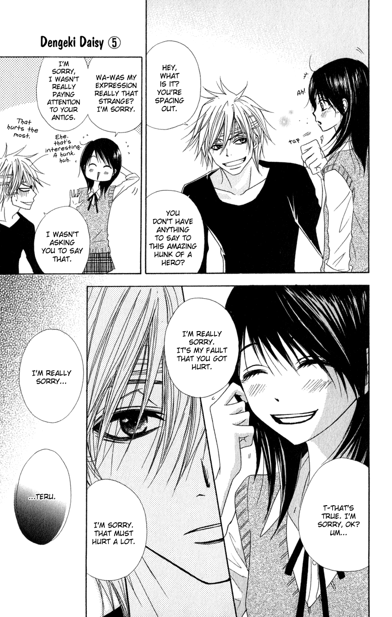 Dengeki Daisy Chapter 20 page 28 - Chapter 20: To You, My Beloved