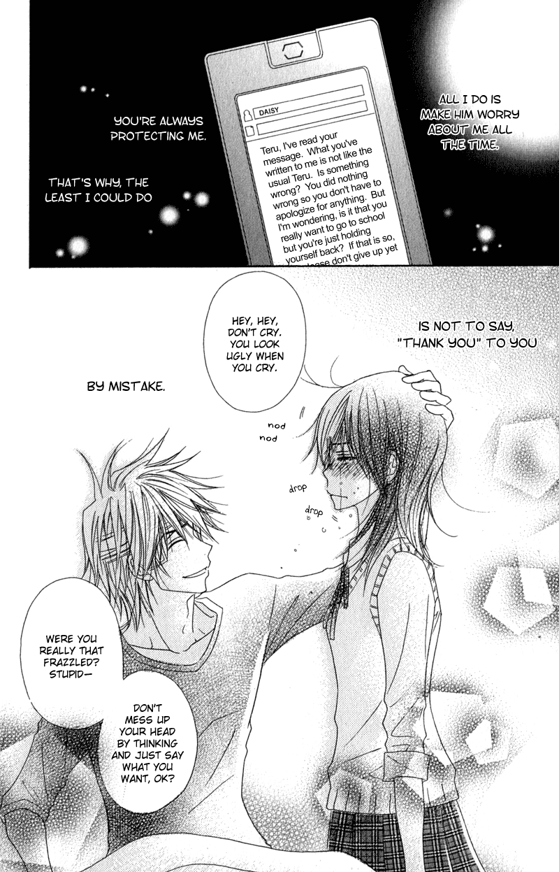 Dengeki Daisy Chapter 20 page 31 - Chapter 20: To You, My Beloved