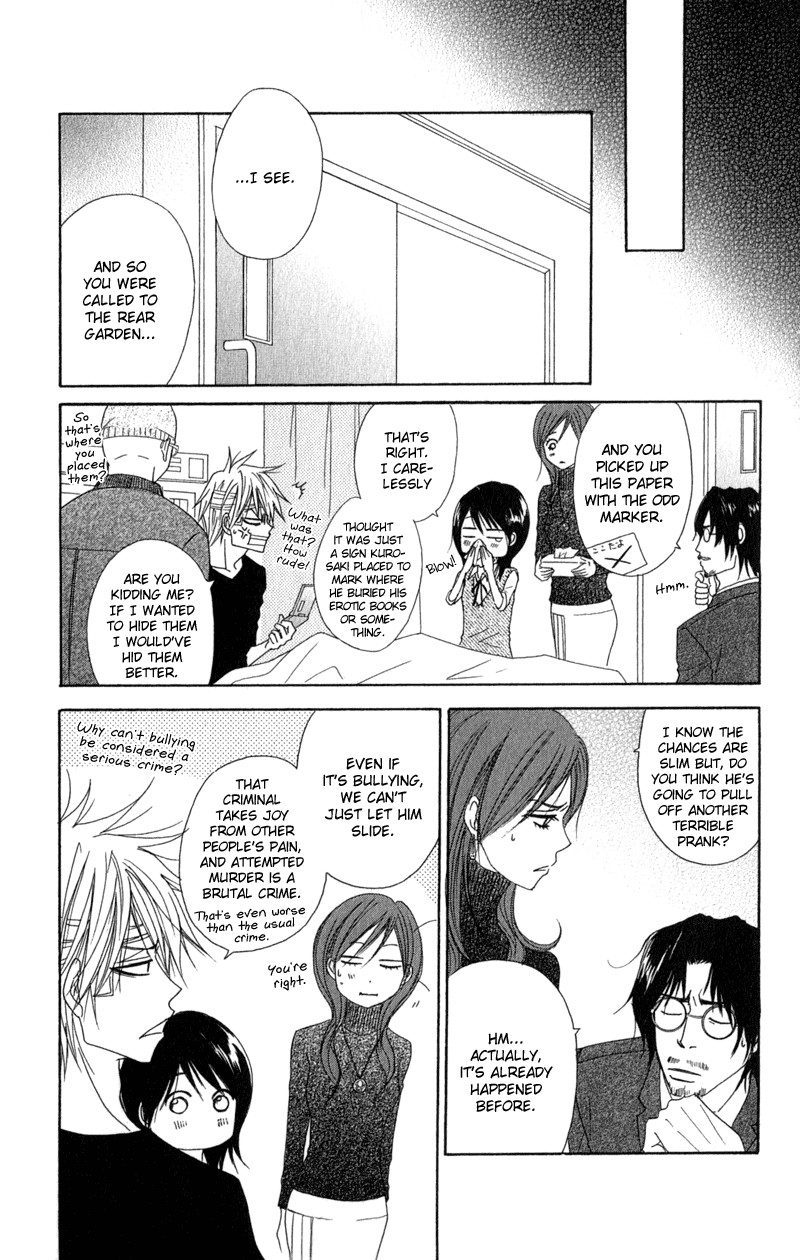 Dengeki Daisy Chapter 20 page 32 - Chapter 20: To You, My Beloved