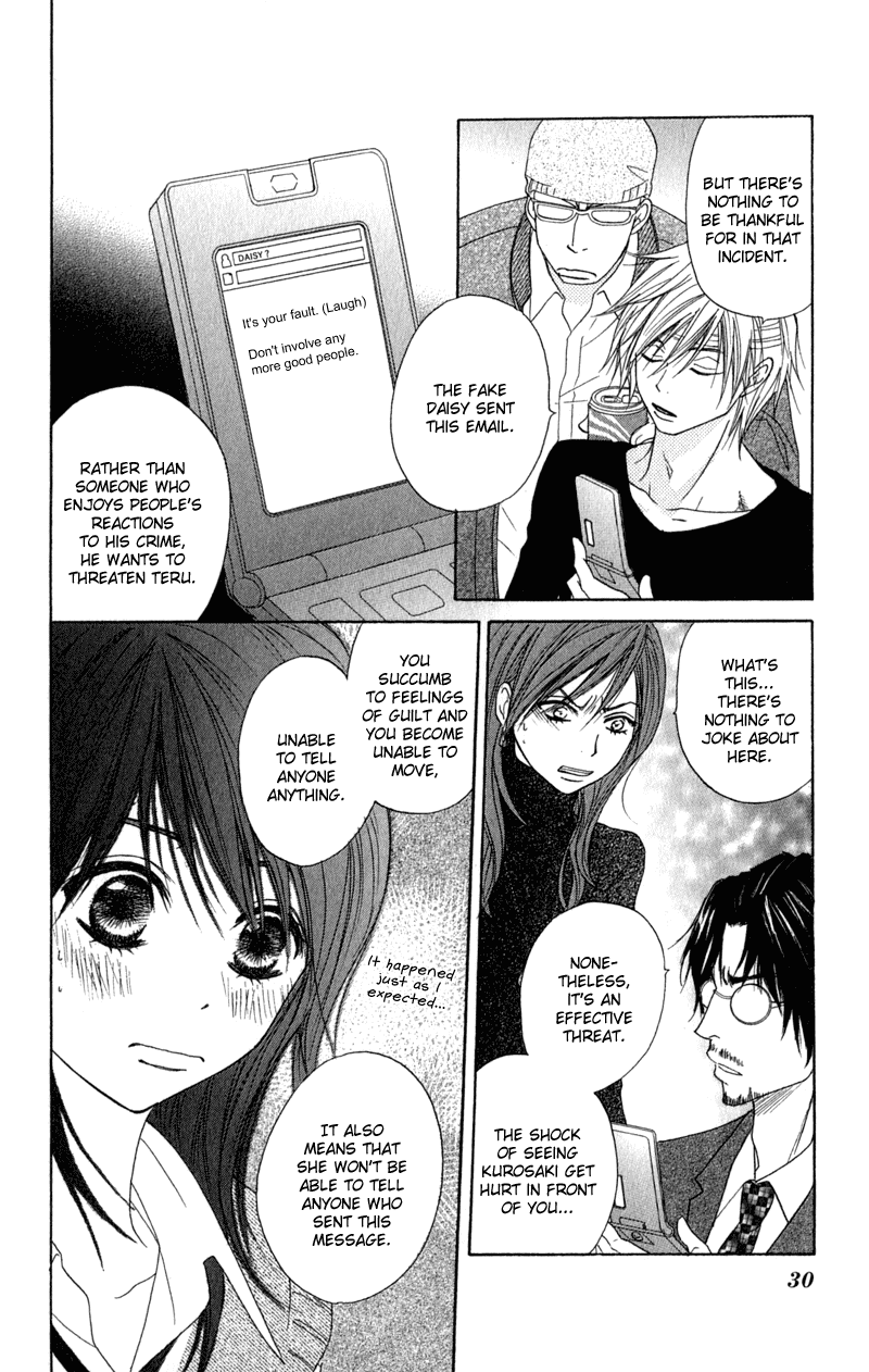 Dengeki Daisy Chapter 20 page 33 - Chapter 20: To You, My Beloved
