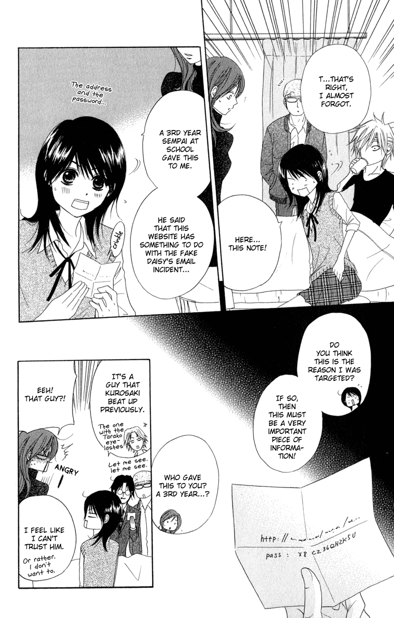 Dengeki Daisy Chapter 20 page 35 - Chapter 20: To You, My Beloved