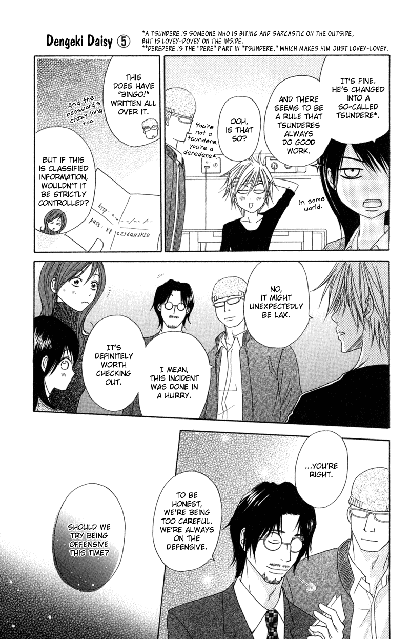 Dengeki Daisy Chapter 20 page 36 - Chapter 20: To You, My Beloved