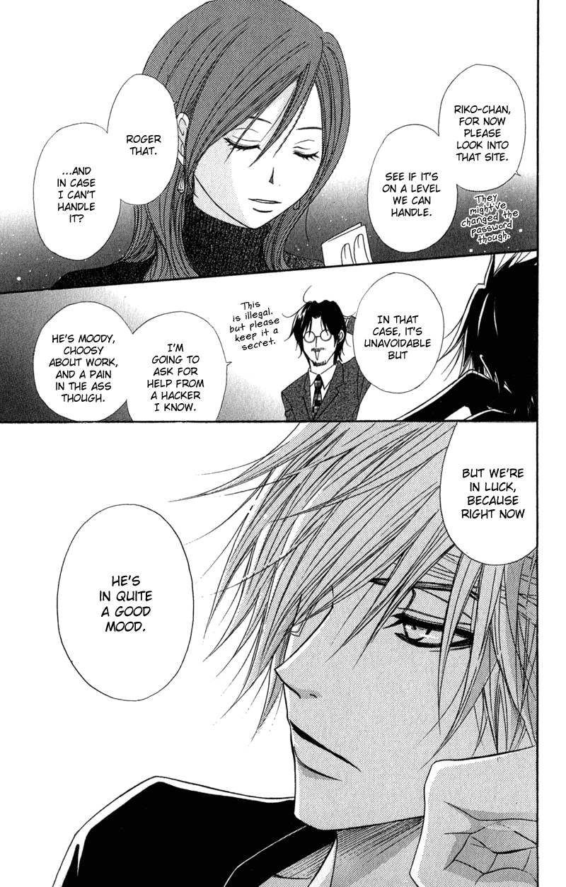 Dengeki Daisy Chapter 20 page 38 - Chapter 20: To You, My Beloved