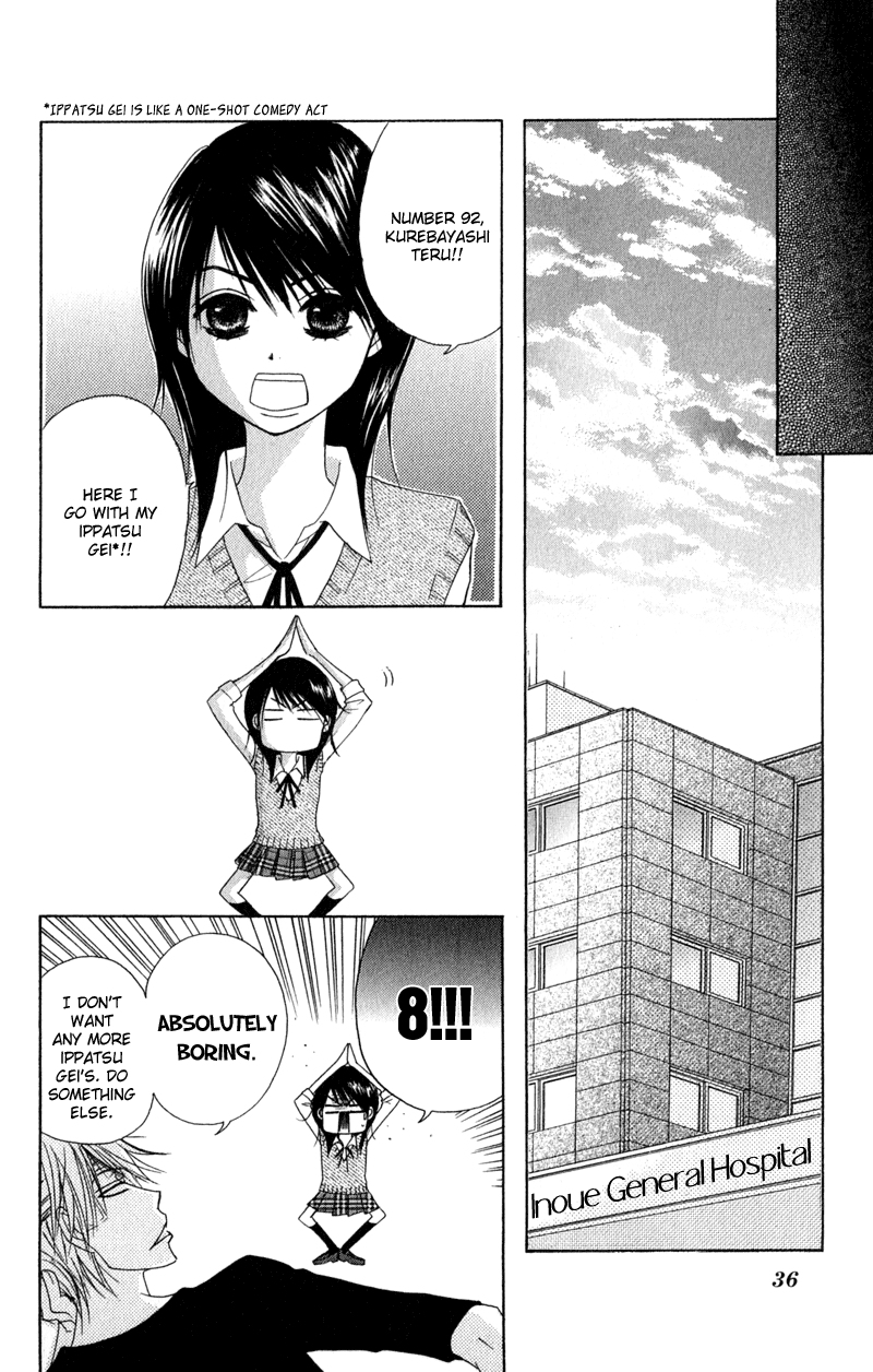 Dengeki Daisy Chapter 20 page 39 - Chapter 20: To You, My Beloved