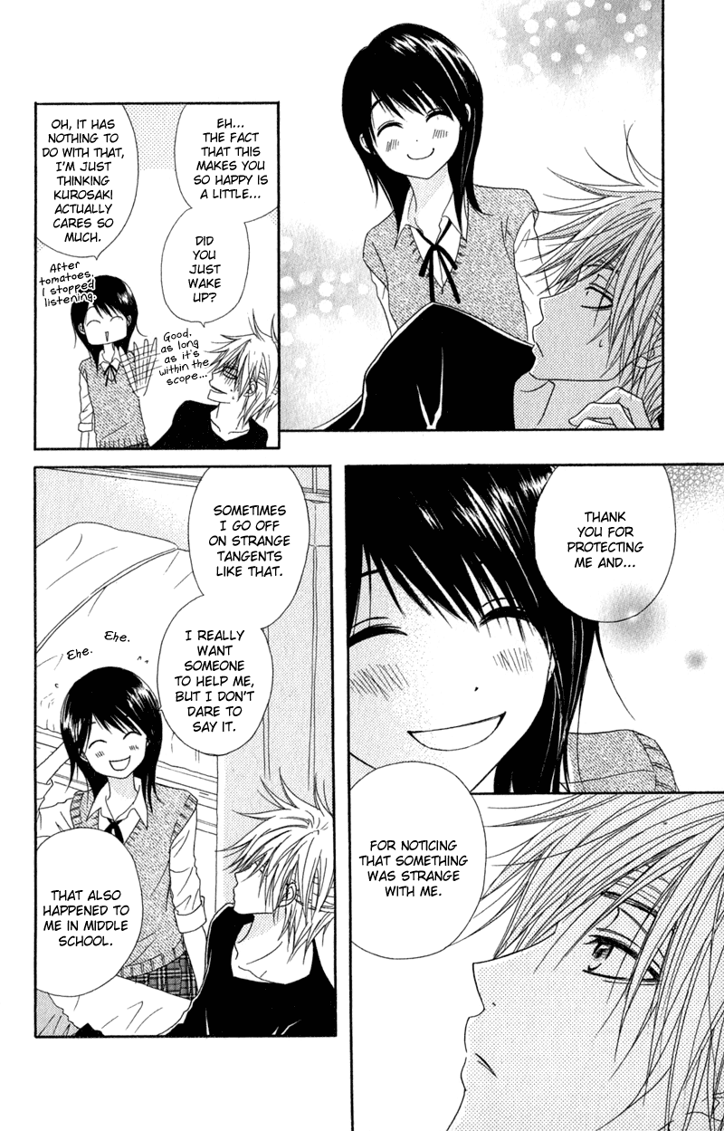 Dengeki Daisy Chapter 20 page 43 - Chapter 20: To You, My Beloved