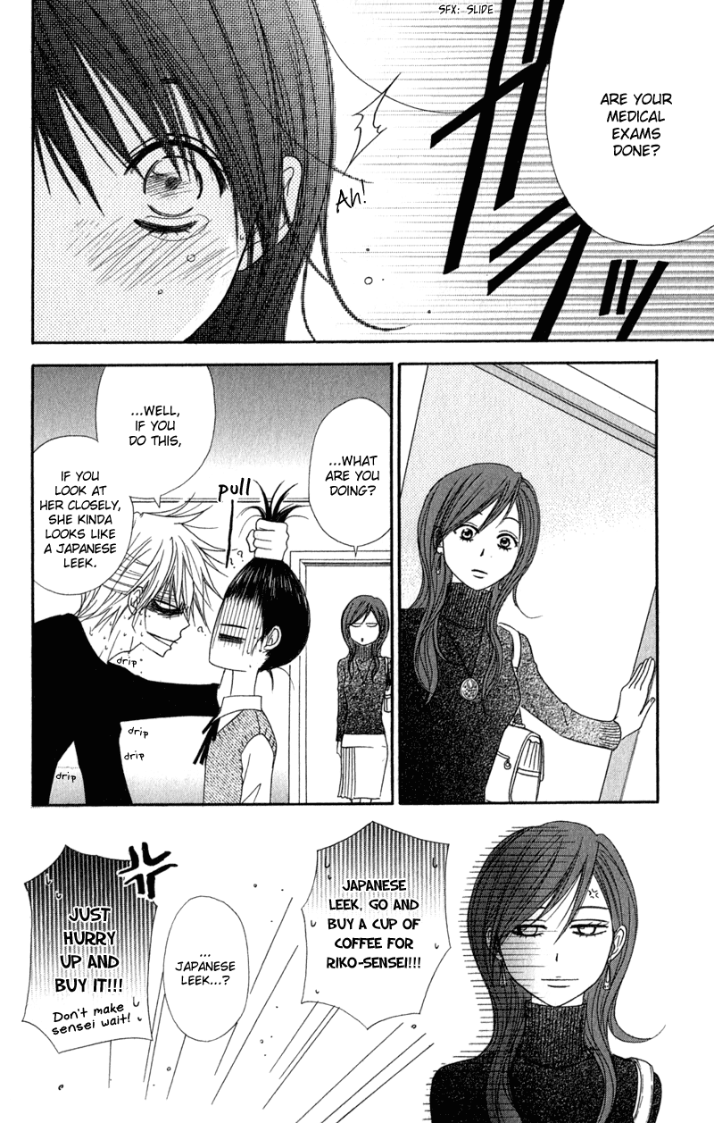 Dengeki Daisy Chapter 20 page 47 - Chapter 20: To You, My Beloved