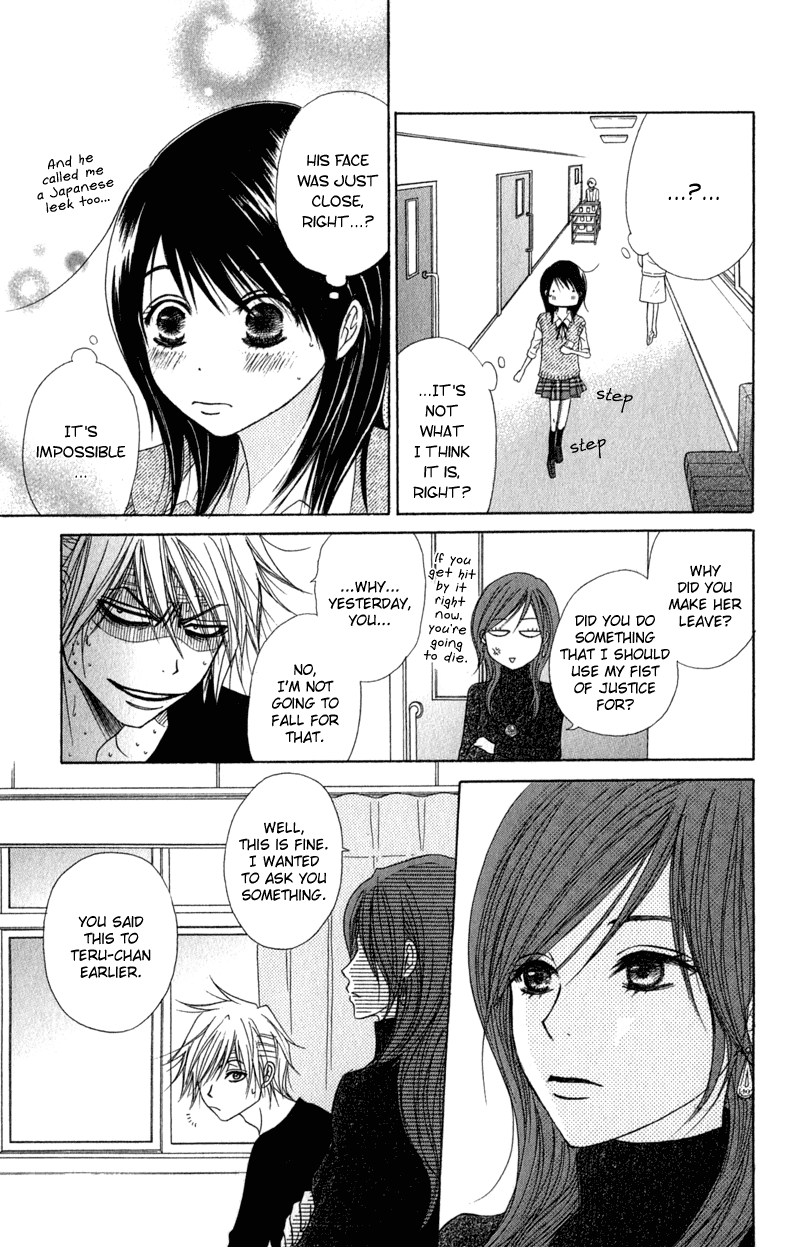 Dengeki Daisy Chapter 20 page 48 - Chapter 20: To You, My Beloved