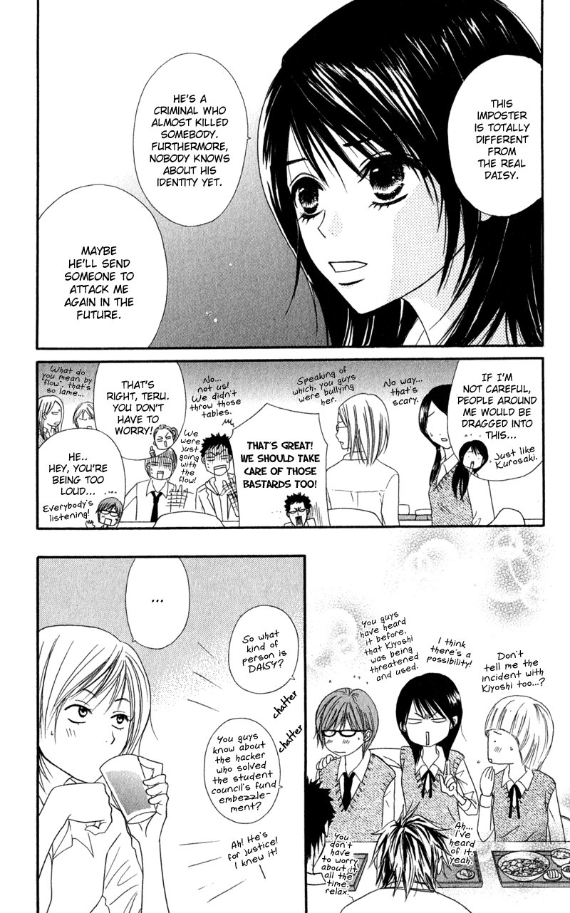 Dengeki Daisy Chapter 21 page 13 - Chapter 21: The First...