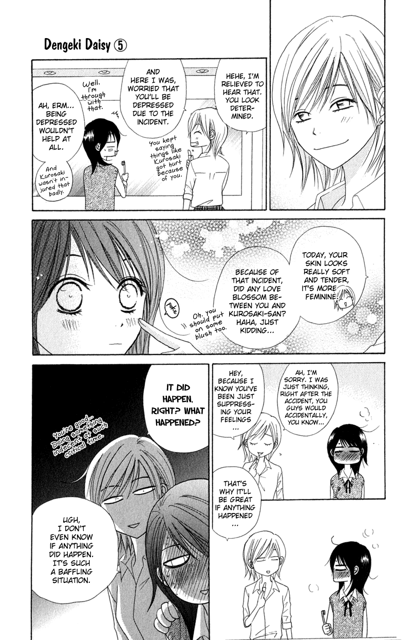 Dengeki Daisy Chapter 21 page 15 - Chapter 21: The First...
