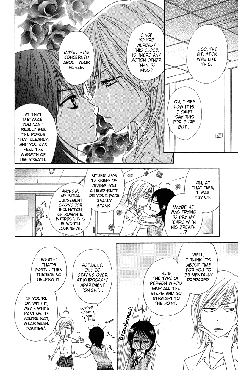 Dengeki Daisy Chapter 21 page 16 - Chapter 21: The First...