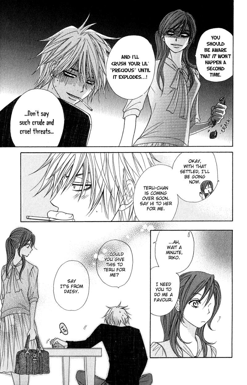 Dengeki Daisy Chapter 21 page 19 - Chapter 21: The First...
