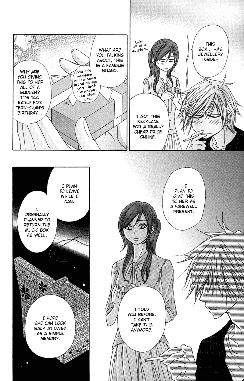 Dengeki Daisy Chapter 21 page 20 - Chapter 21: The First...