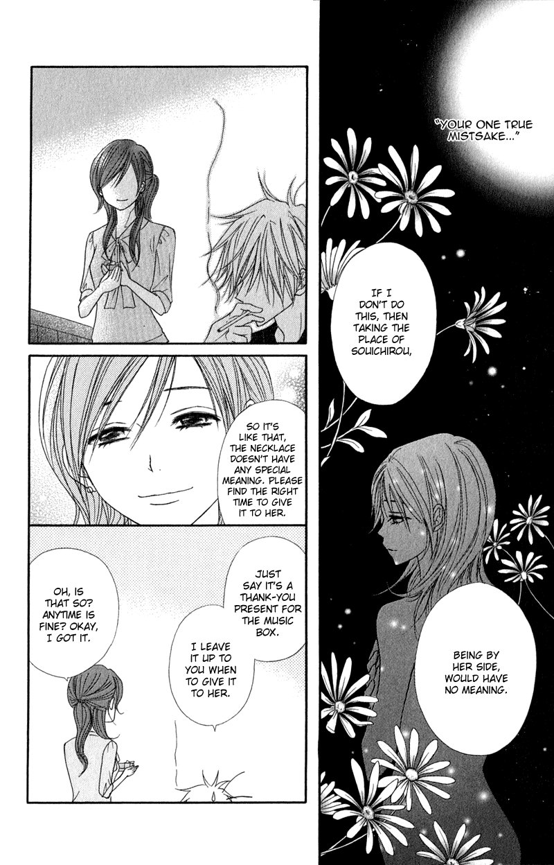 Dengeki Daisy Chapter 21 page 22 - Chapter 21: The First...