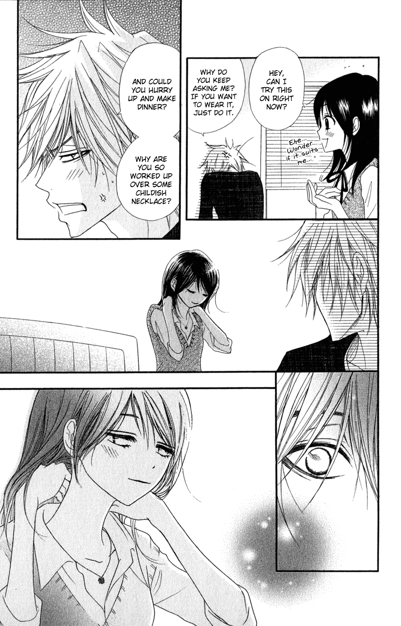Dengeki Daisy Chapter 21 page 25 - Chapter 21: The First...