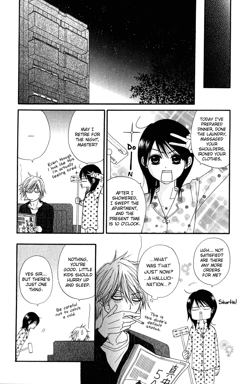 Dengeki Daisy Chapter 21 page 27 - Chapter 21: The First...