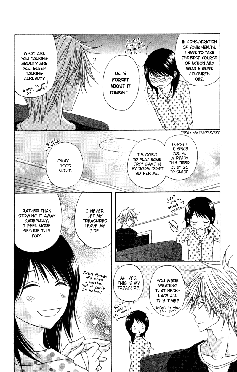 Dengeki Daisy Chapter 21 page 28 - Chapter 21: The First...