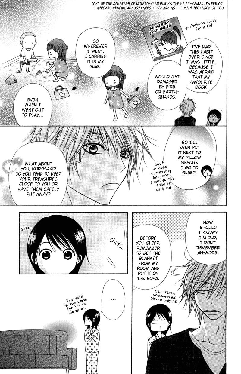 Dengeki Daisy Chapter 21 page 29 - Chapter 21: The First...