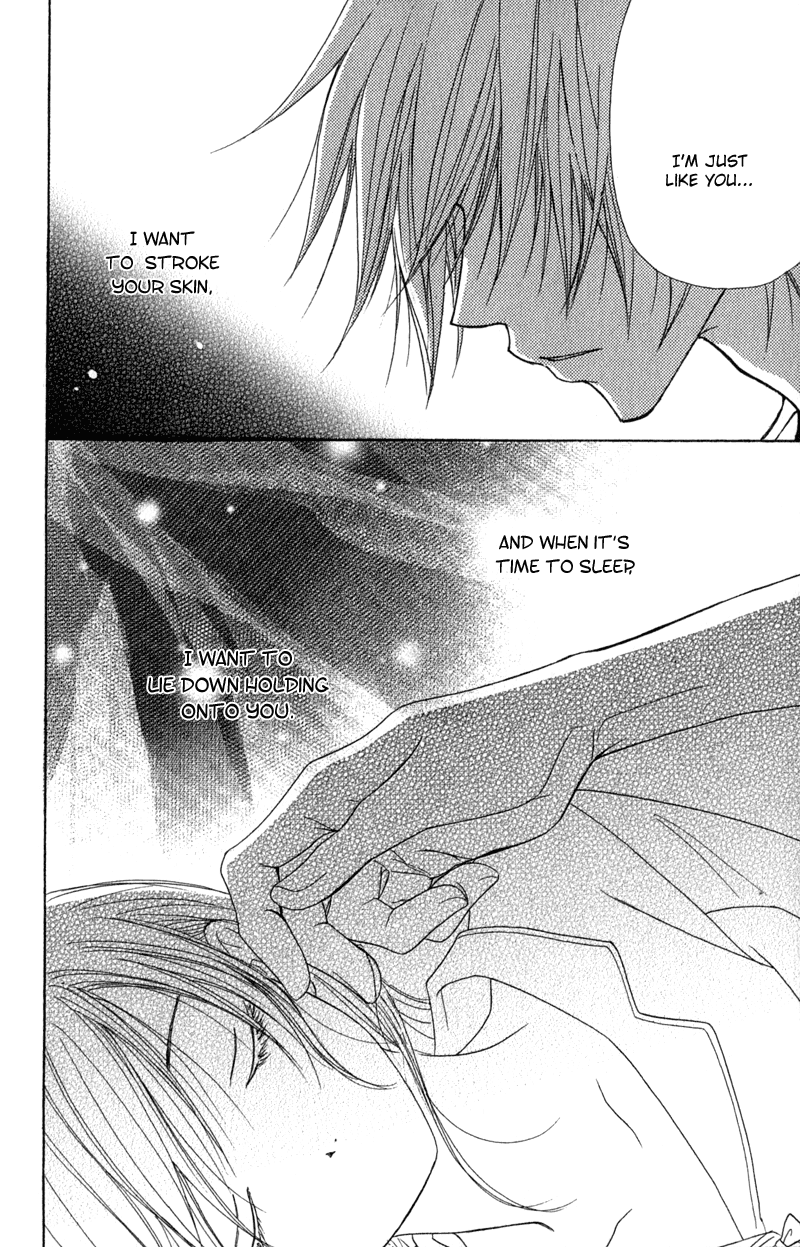 Dengeki Daisy Chapter 21 page 32 - Chapter 21: The First...