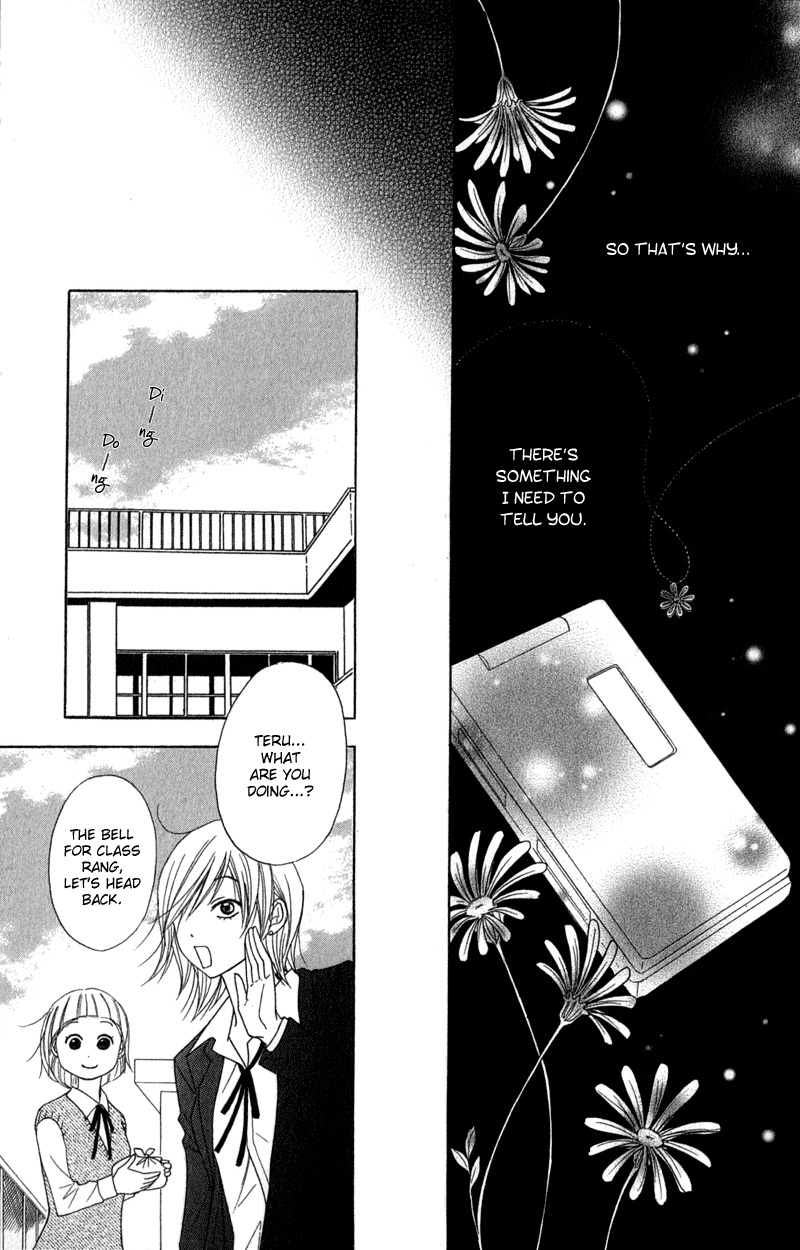 Dengeki Daisy Chapter 21 page 33 - Chapter 21: The First...