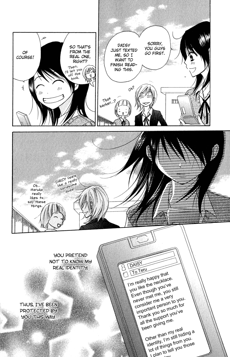 Dengeki Daisy Chapter 21 page 34 - Chapter 21: The First...