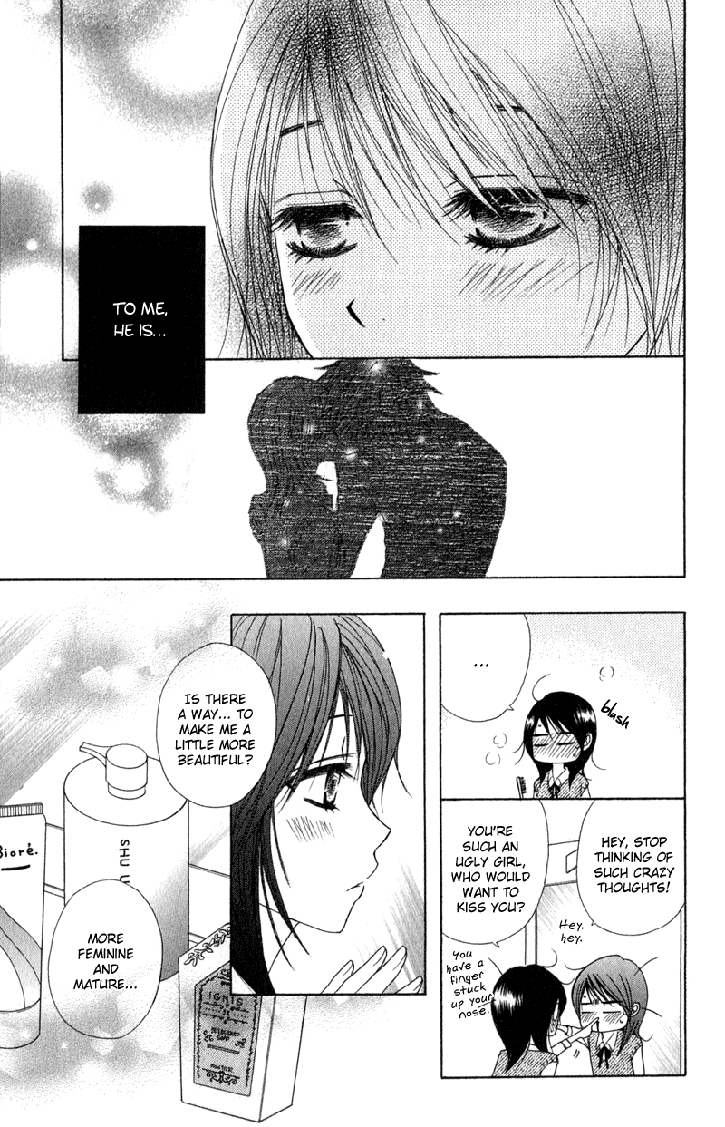 Dengeki Daisy Chapter 21 page 5 - Chapter 21: The First...