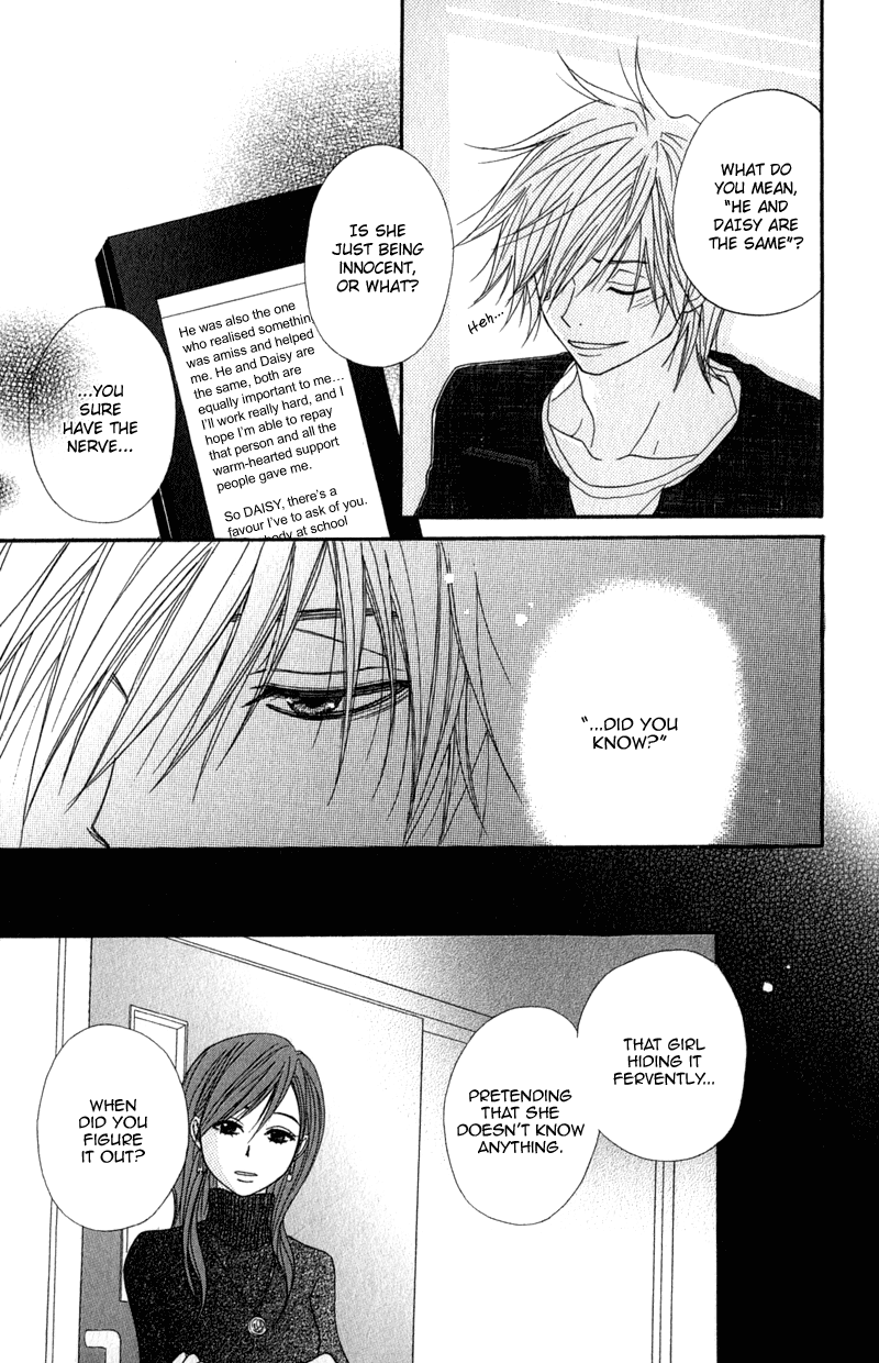 Dengeki Daisy Chapter 21 page 7 - Chapter 21: The First...