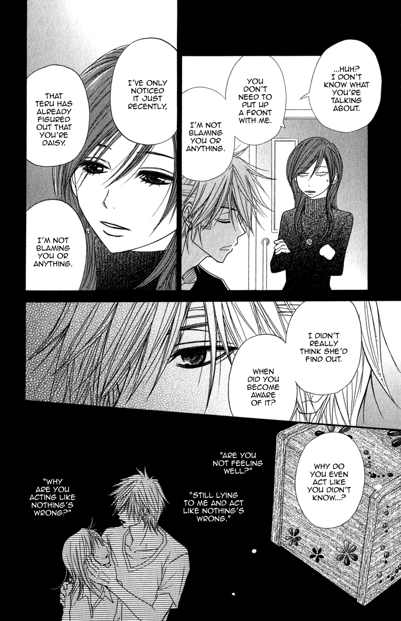 Dengeki Daisy Chapter 21 page 8 - Chapter 21: The First...