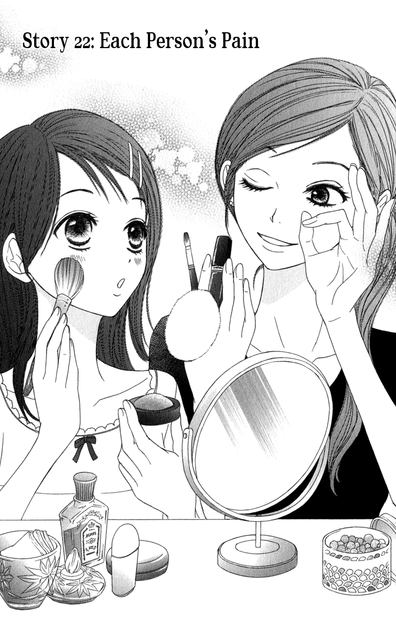 Dengeki Daisy Chapter 22 page 1 - Chapter 22: Each Person's Pain