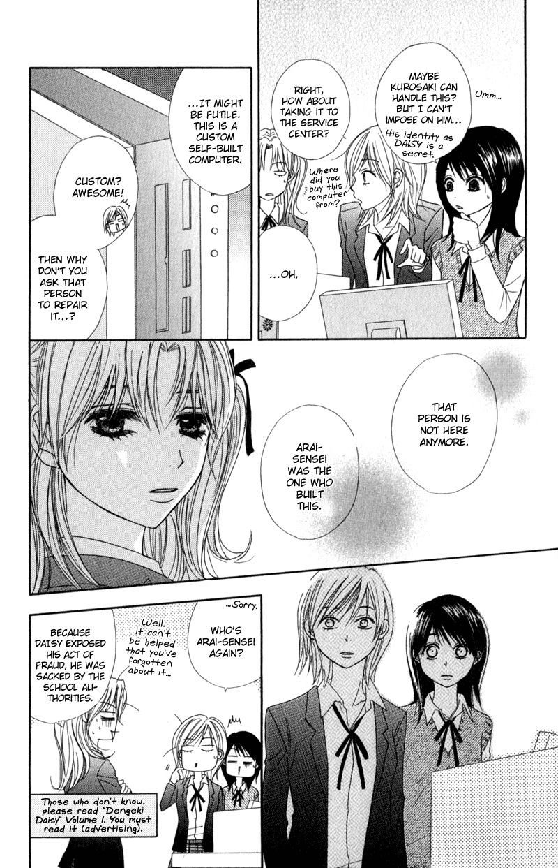 Dengeki Daisy Chapter 22 page 10 - Chapter 22: Each Person's Pain