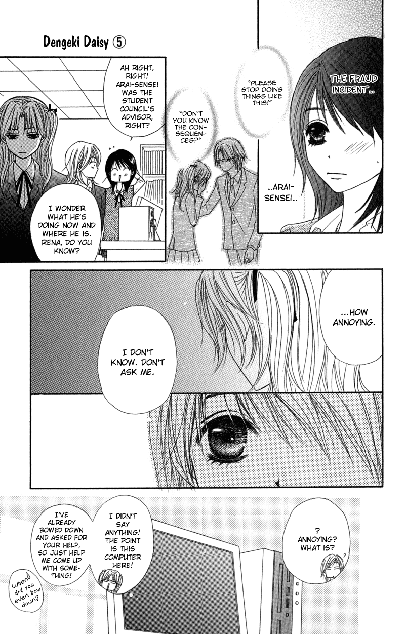 Dengeki Daisy Chapter 22 page 11 - Chapter 22: Each Person's Pain