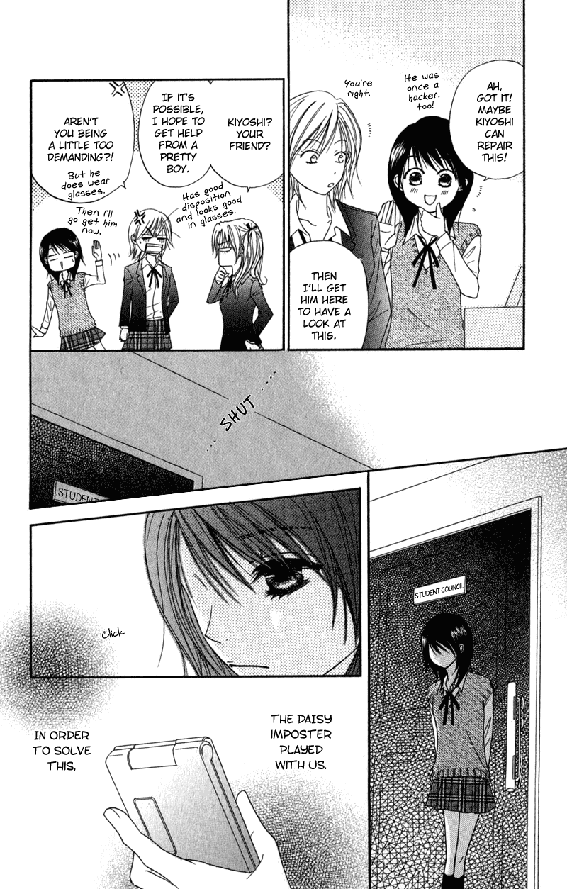 Dengeki Daisy Chapter 22 page 12 - Chapter 22: Each Person's Pain